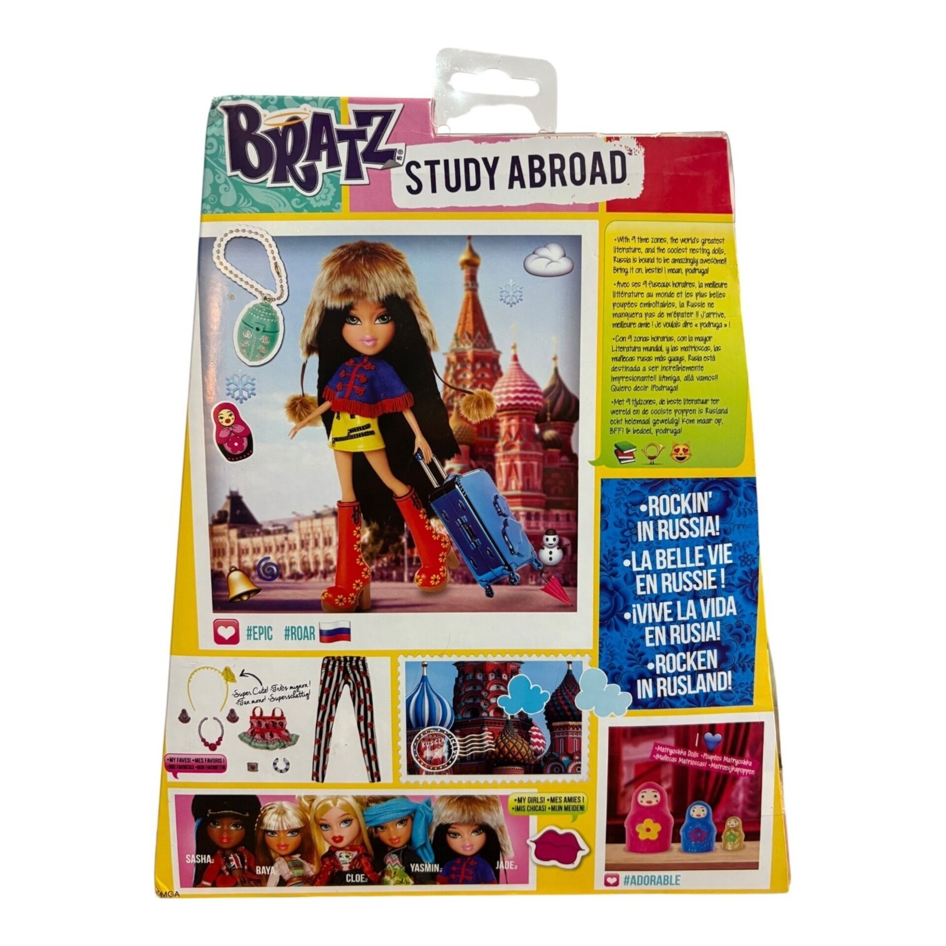 Bratz Toy/Jade Study Abroad - 2
